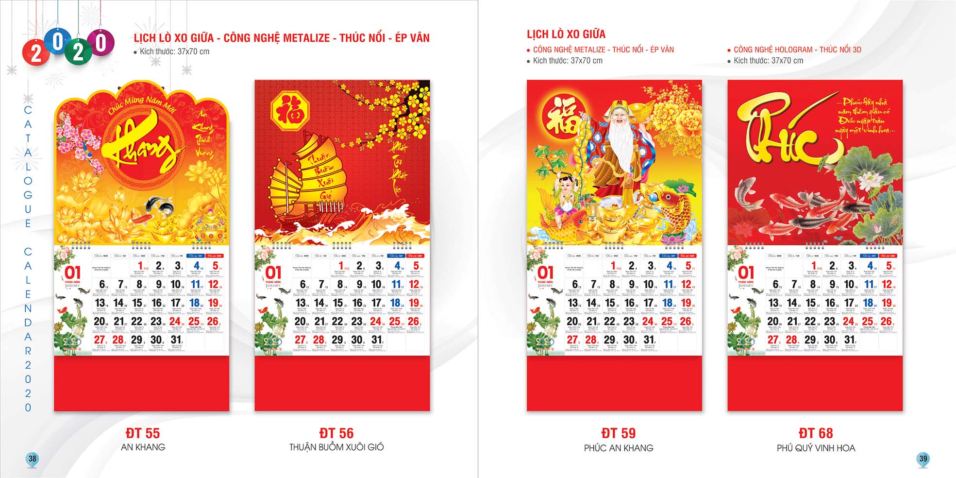 Lịch Tết